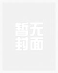假失忆